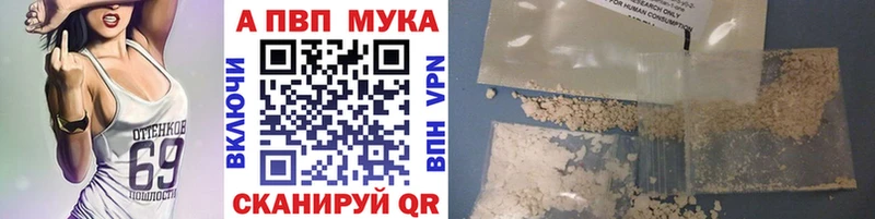 Купить наркотики сайты Одинцово ГАШИШ КОКАИН МЕФ A PVP Канабис