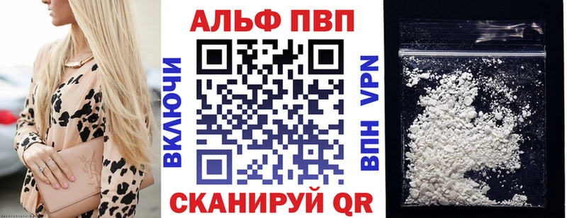 магазин продажи наркотиков  ОМГ ОМГ ссылки  А ПВП Crystall  Одинцово 
