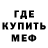 Амфетамин VHQ Andrian Boico