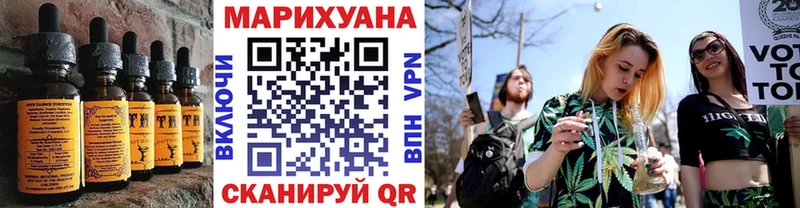Печенье с ТГК конопля  Одинцово 