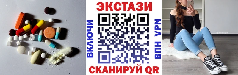 Экстази 99%  мега зеркало  Одинцово  где купить наркотик 