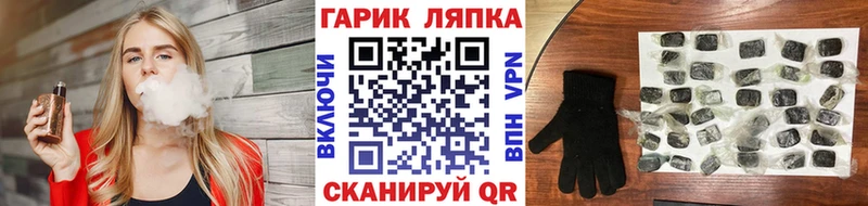 ГАШИШ 40% ТГК  Одинцово 