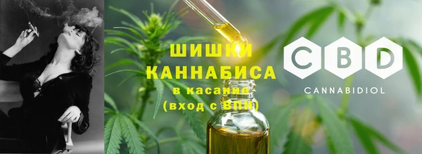 альфа пвп VHQ Волосово