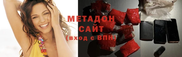 альфа пвп VHQ Волосово