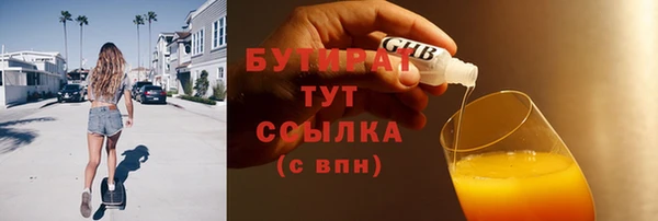 дживик Володарск