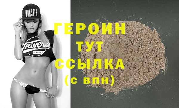 дживик Володарск