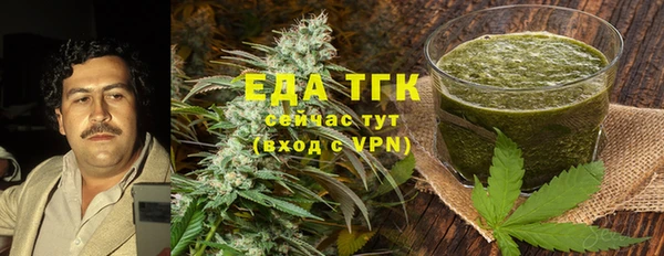 ГАЛЛЮЦИНОГЕННЫЕ ГРИБЫ Волоколамск