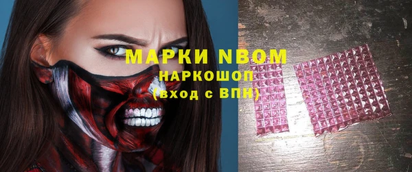 ГАЛЛЮЦИНОГЕННЫЕ ГРИБЫ Волоколамск