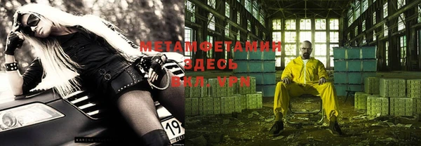 меф VHQ Верхний Тагил