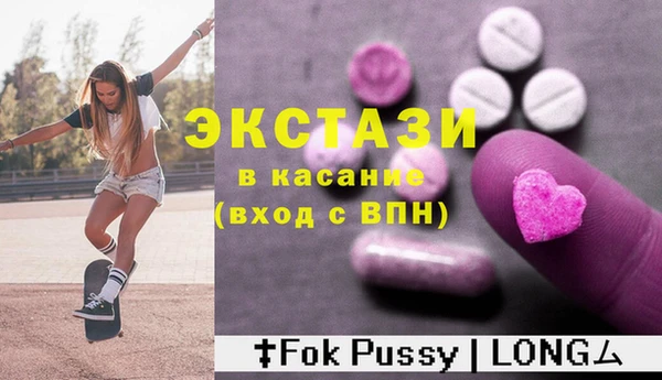 альфа пвп VHQ Волосово