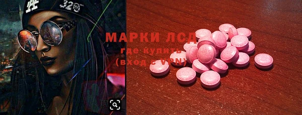 альфа пвп VHQ Волосово