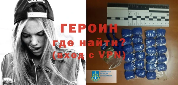 альфа пвп VHQ Волосово