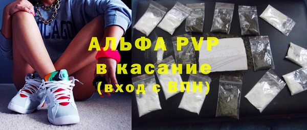 альфа пвп VHQ Волосово
