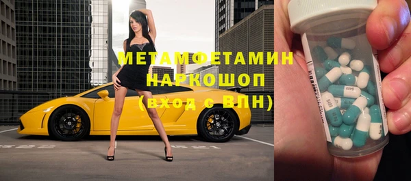 ГАЛЛЮЦИНОГЕННЫЕ ГРИБЫ Волоколамск