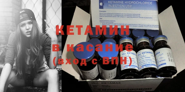 меф VHQ Верхний Тагил