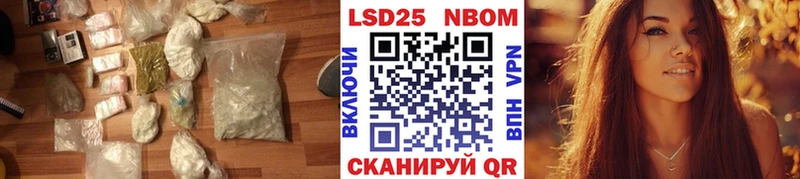ЛСД экстази кислота  закладка  Одинцово 