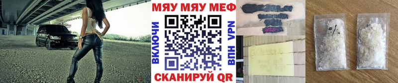 Меф VHQ  KRAKEN ссылка  Одинцово 