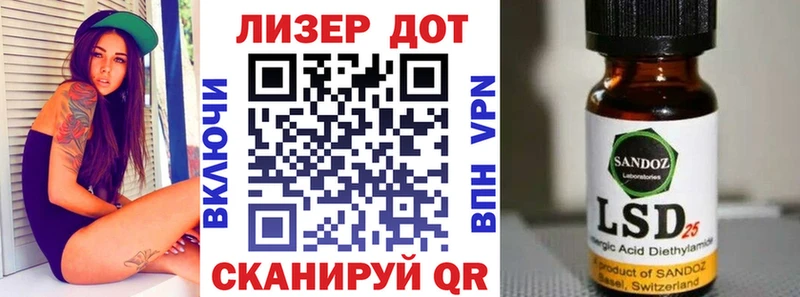 Марки 25I-NBOMe 1,5мг  Одинцово 