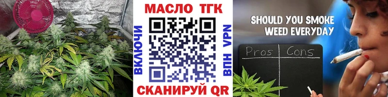 Дистиллят ТГК вейп  Одинцово 