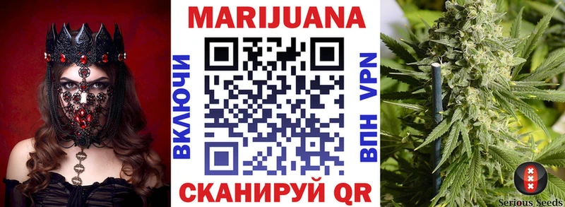 Марихуана семена  МЕГА маркетплейс  Одинцово  даркнет сайт 